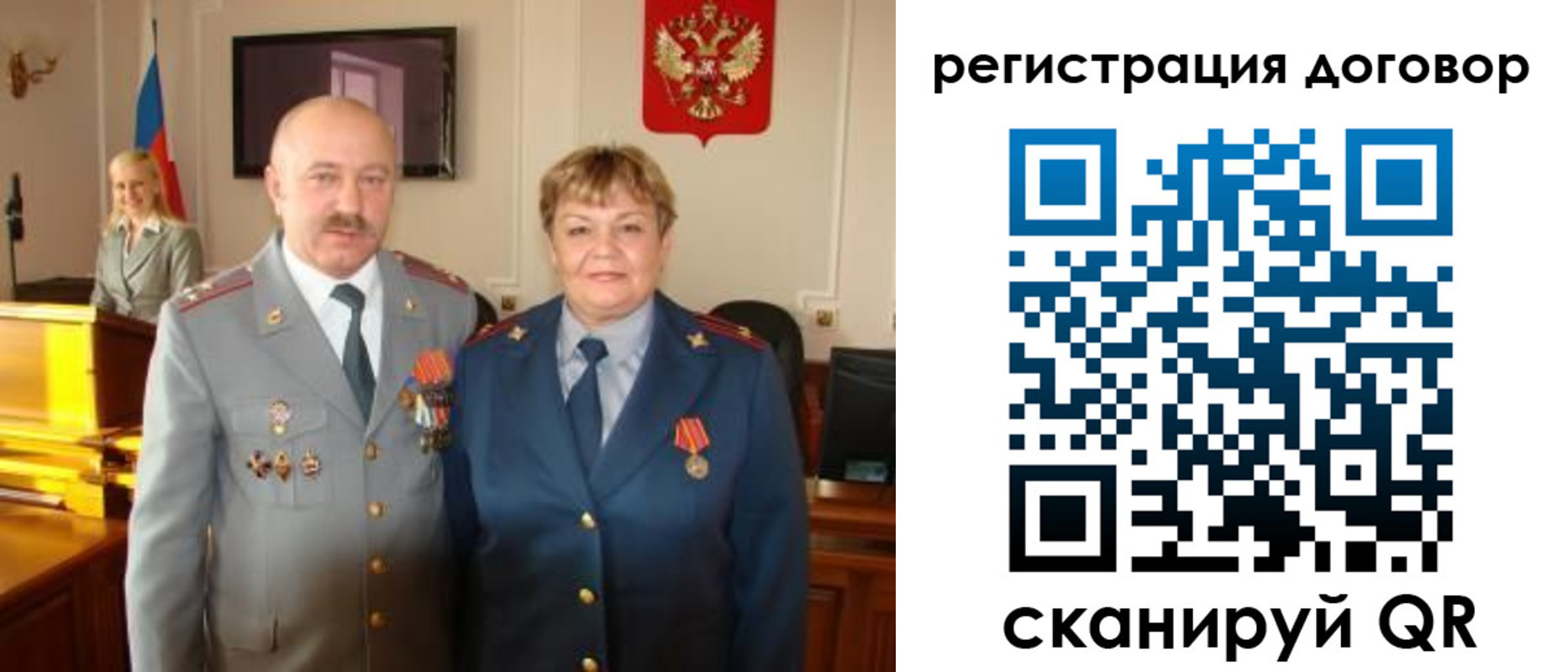 прописка паспорт в Снежинске