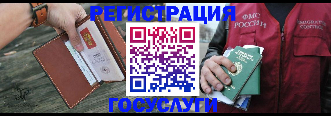 регистрация для школы в Снежинске