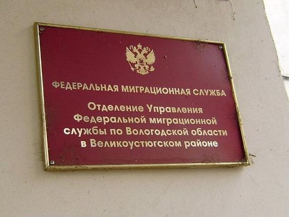 прописка в Снежинске